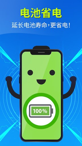 keepclean v5.0.16 ׿ 3