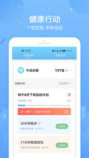 葫芦+会员版下载 v1.0.0 安卓版 2