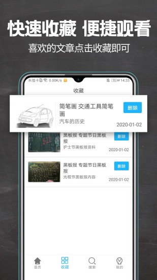 ڰ屨ȫapp v1.7׿ 3