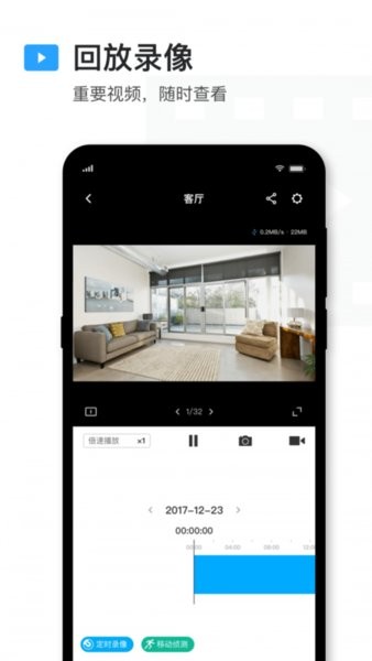 tplinkapp v5.2.4.1325׿ 1