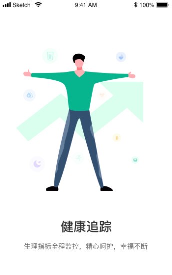 佑健康下载 v1.0.1.4 安卓版 0