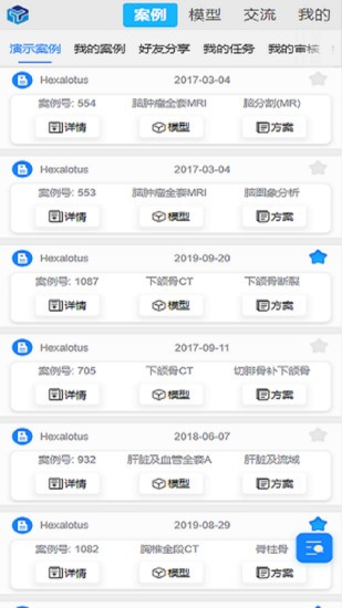 莲影app下载 v1.1.28 安卓版 0