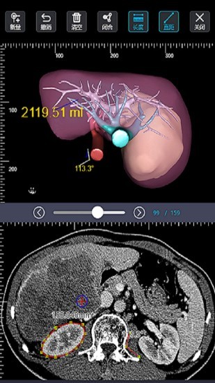 莲影app下载 v1.1.28 安卓版 3