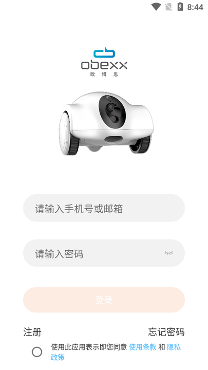 古力古利机器人下载 v1.0.8 安卓版 0