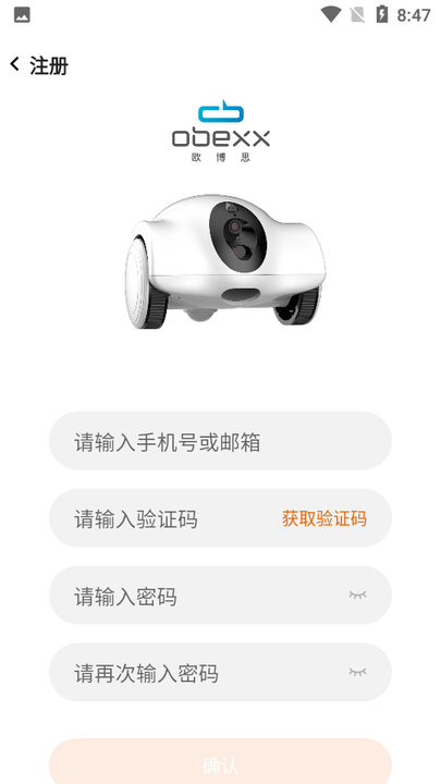 古力古利机器人下载 v1.0.8 安卓版 1