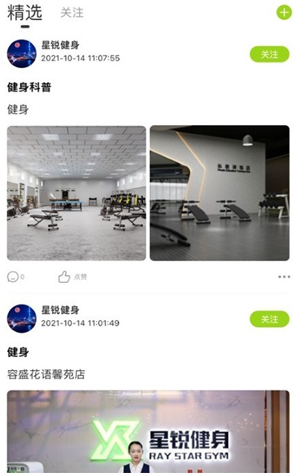 得减app下载 v1.32 安卓版 0
