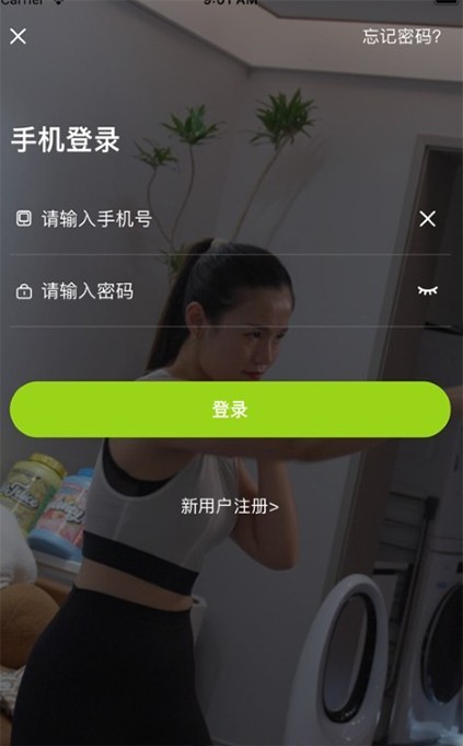 得减 得减app