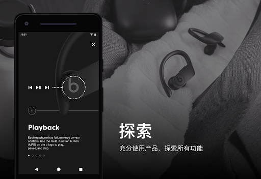 ƻBeatsapp v2.7.6׿ 1