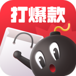 打爆款app