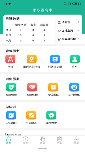 챨̼Ұ v1.4.11׿ 1