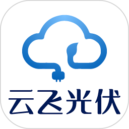 云飞光伏app