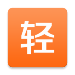 輕小說大全app