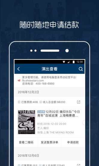 㶯רҵapp v3.7.10׿ 1