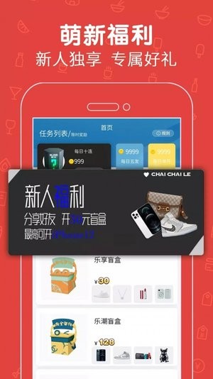 拆拆乐app