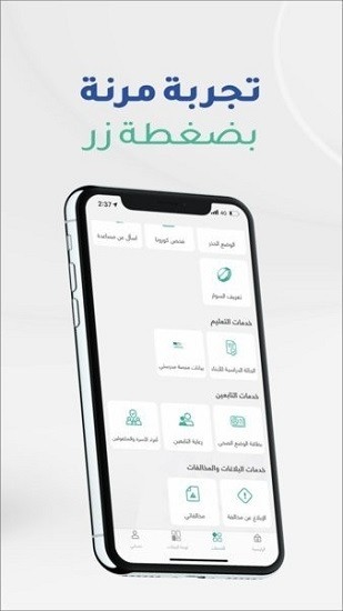 tawakkalna(ɳؽ) v3.2.3 ׿3