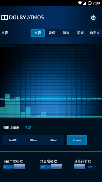 杜比全景声(Dolby Atmos)软件下载 v3.5.1.28 安卓版 0