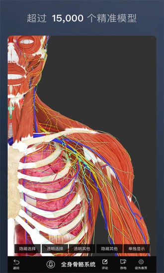 ά3dȫѰ v6.2.0׿ 0