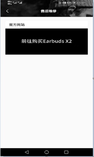 ҫEarbuds X2 ͼ0