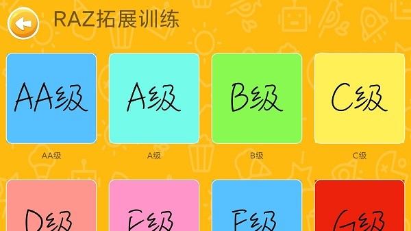 Ӣ汾app v5.14׿ 0