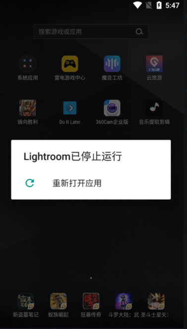 lightroom cc°app ͼ2