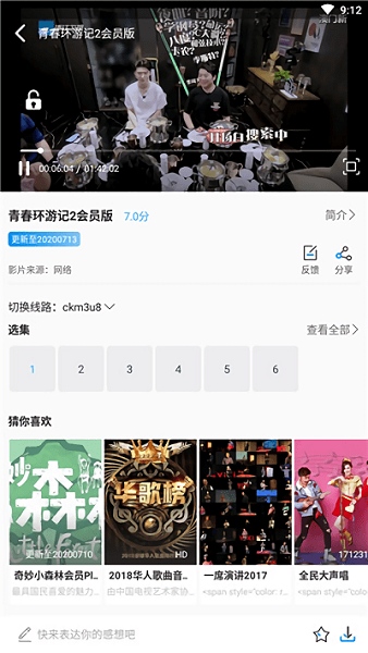 猫念影视app下载 v1.0.1 安卓版 0