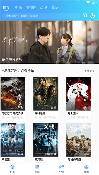 猫念影视app下载 v1.0.1 安卓版 2