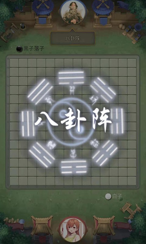万宁五子棋官方版 v1.0.8 安卓版 3