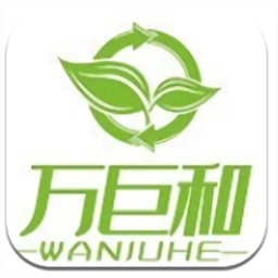 万巨和app最新版