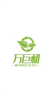 万巨和app 环保事业app