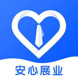 安心展业app