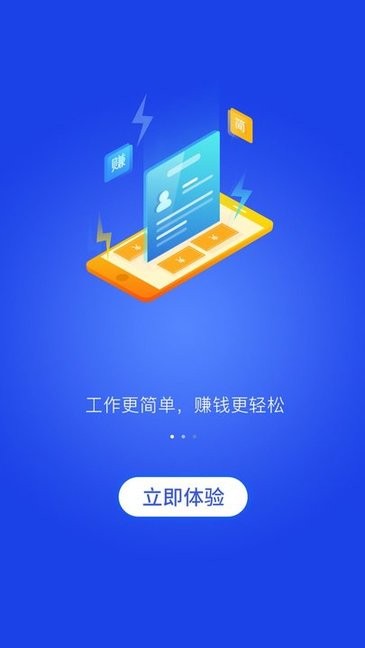 i国任app i国任app下载