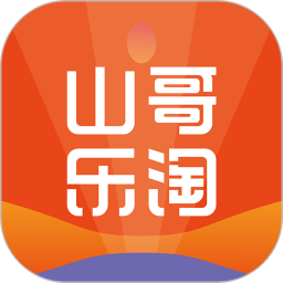 山哥乐淘app