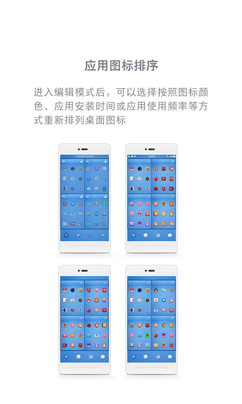 smartisan os最新版本下载 v1.5.1 安卓版 0