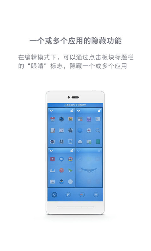 smartisan os最新版本下载 v1.5.1 安卓版 1