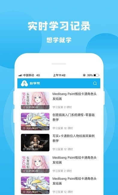 ѧٷ v1.5.0׿ 1