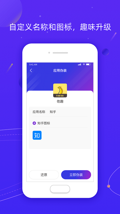 zʷ汾 V1.0.18׿2