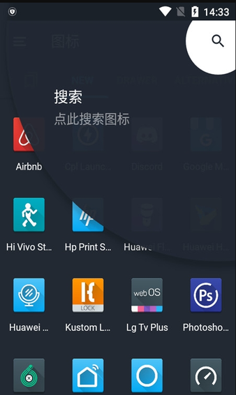 Iggy Icon Pack图标包汉化版下载 v8.0.6 安卓版2