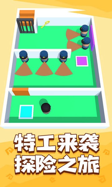 是特工就上99層無廣告版下載 v1.1.0 安卓版 1