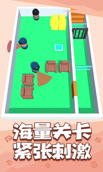 是特工就上99層無廣告版下載 v1.1.0 安卓版 0