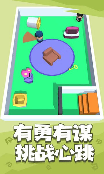 是特工就上99層無廣告版下載 v1.1.0 安卓版 3