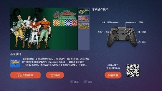 鲸云畅游app下载 v1.1.16 安卓版1