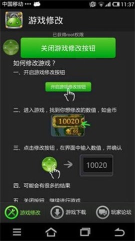 绿豆八门神器官方正版下载 v1.0.0 安卓版0