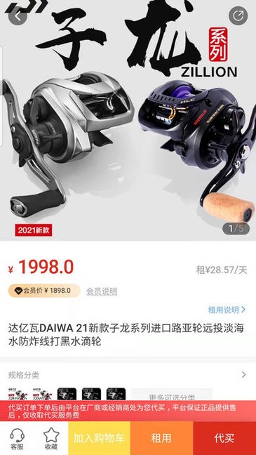 钓鱼狐app下载 v1.0.1 安卓版 0