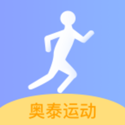 奥泰运动app