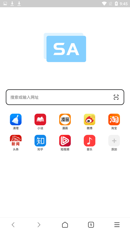 SA浏览器免费版下载 v1.0 安卓版 0