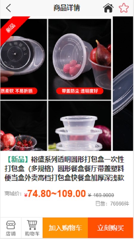 百杂城下载 v1.0.0 安卓版 1