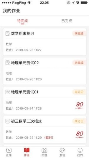 ava云直播课堂下载 v1.0.0 安卓版 2