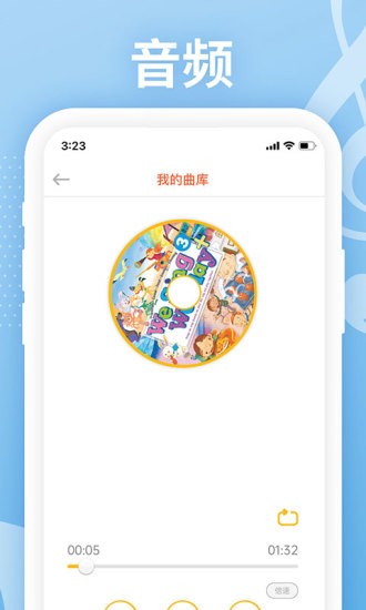 LoveReadingӢ︨app v1.8.2׿ 1