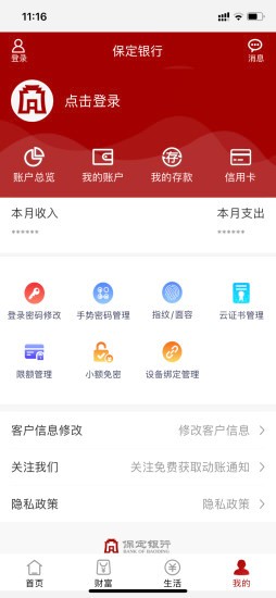 app