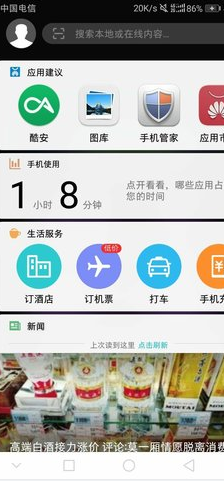 MIUI11һȡapk(app vault) v4.8.4812 ׿ 0